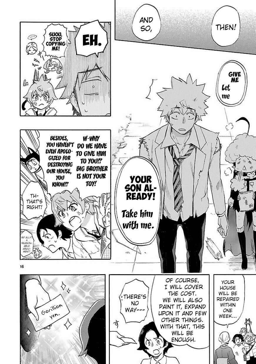 Page 17 Chapter 37 Renai Boukun