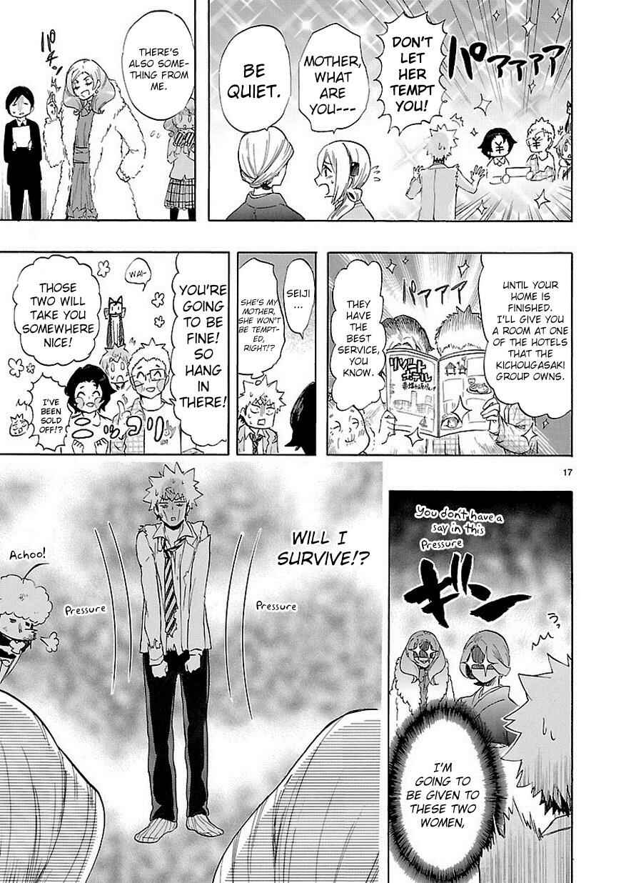 Page 18 Chapter 37 Renai Boukun