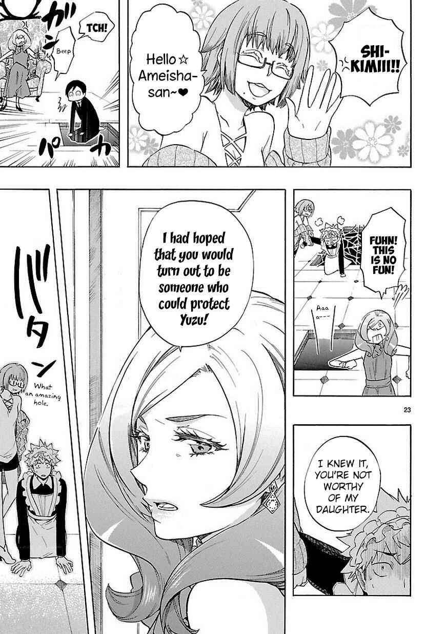 Page 24 Chapter 37 Renai Boukun