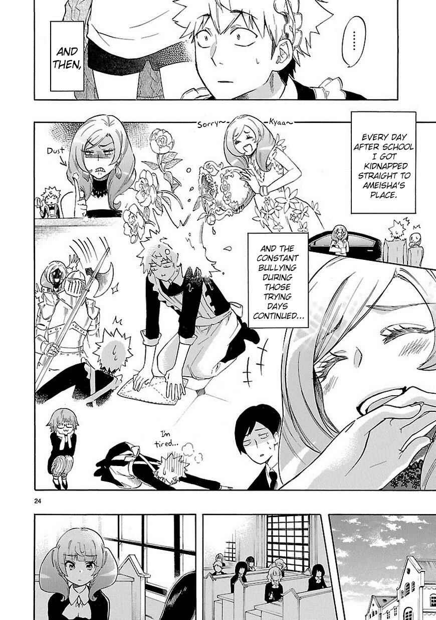 Page 25 Chapter 37 Renai Boukun