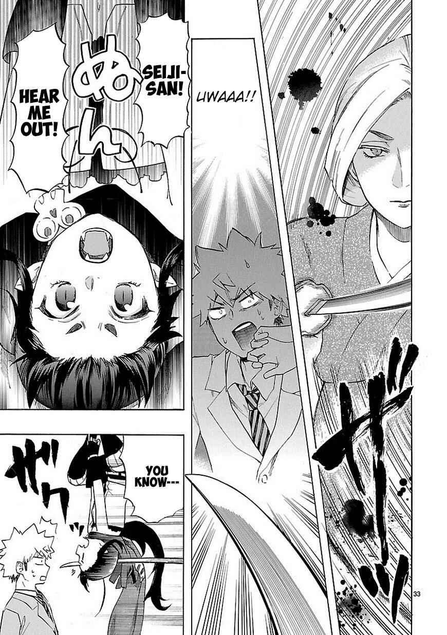 Page 34 Chapter 37 Renai Boukun