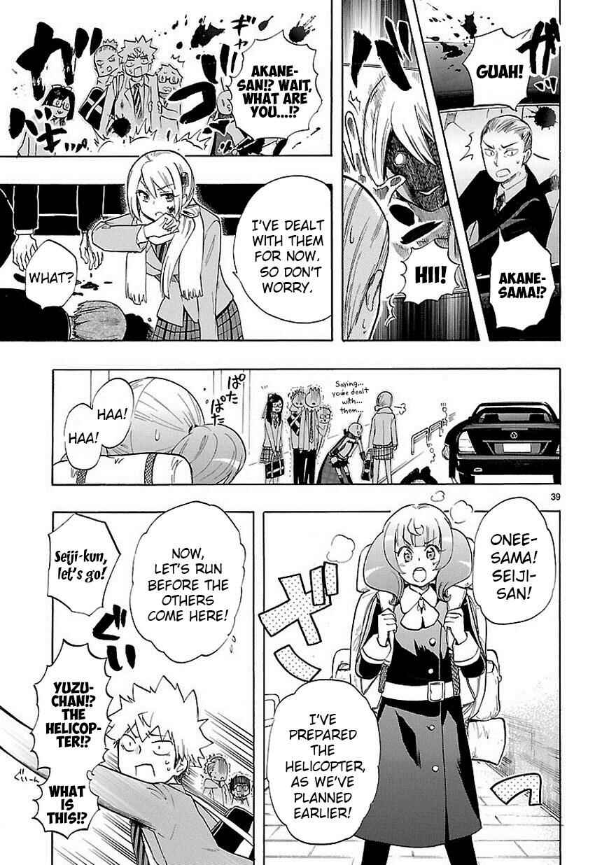 Page 40 Chapter 37 Renai Boukun