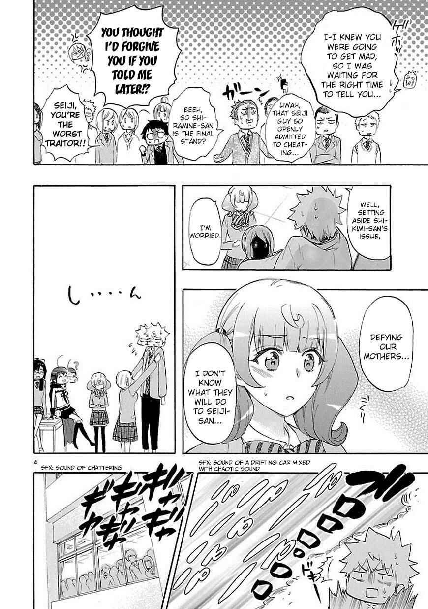 Page 5 Chapter 37 Renai Boukun