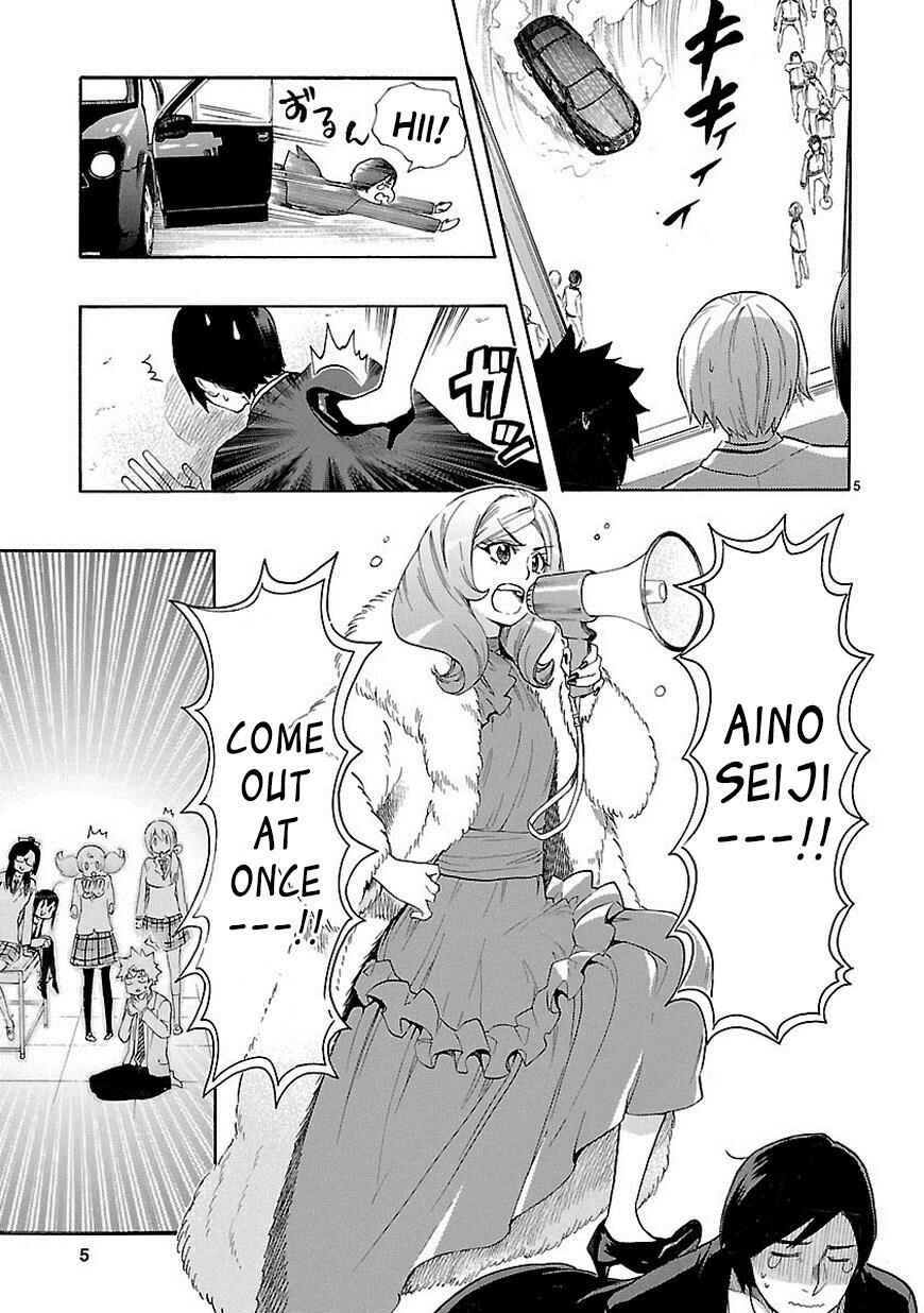Page 6 Chapter 37 Renai Boukun