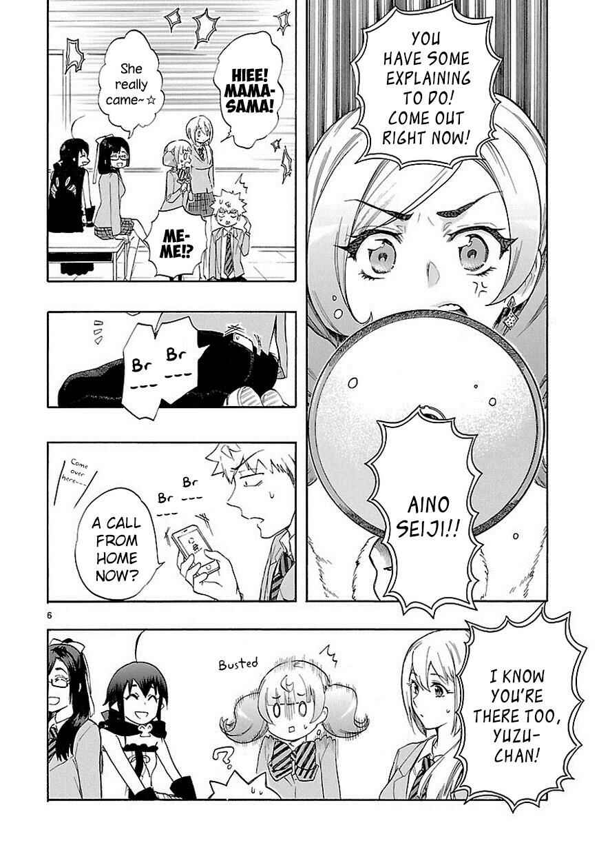 Page 7 Chapter 37 Renai Boukun