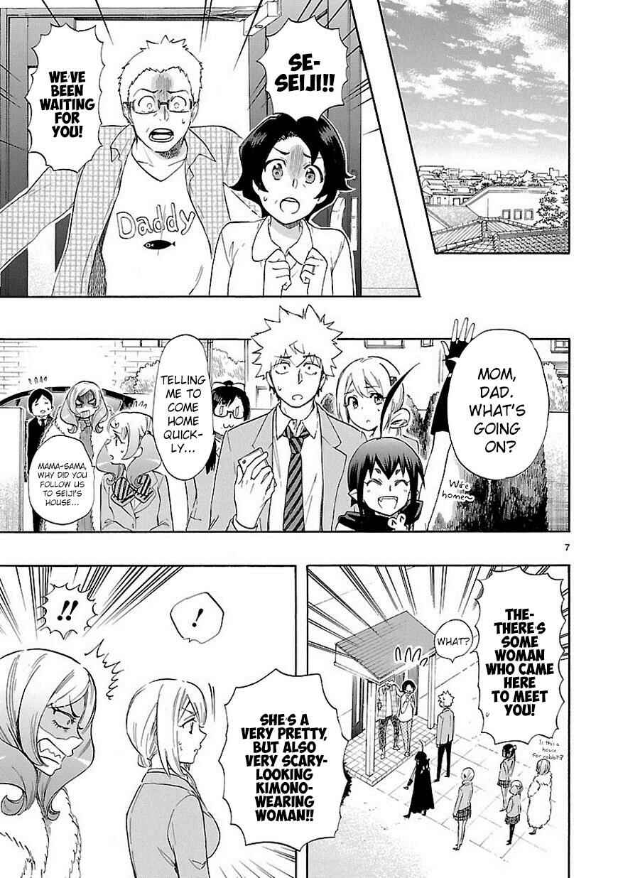 Page 8 Chapter 37 Renai Boukun