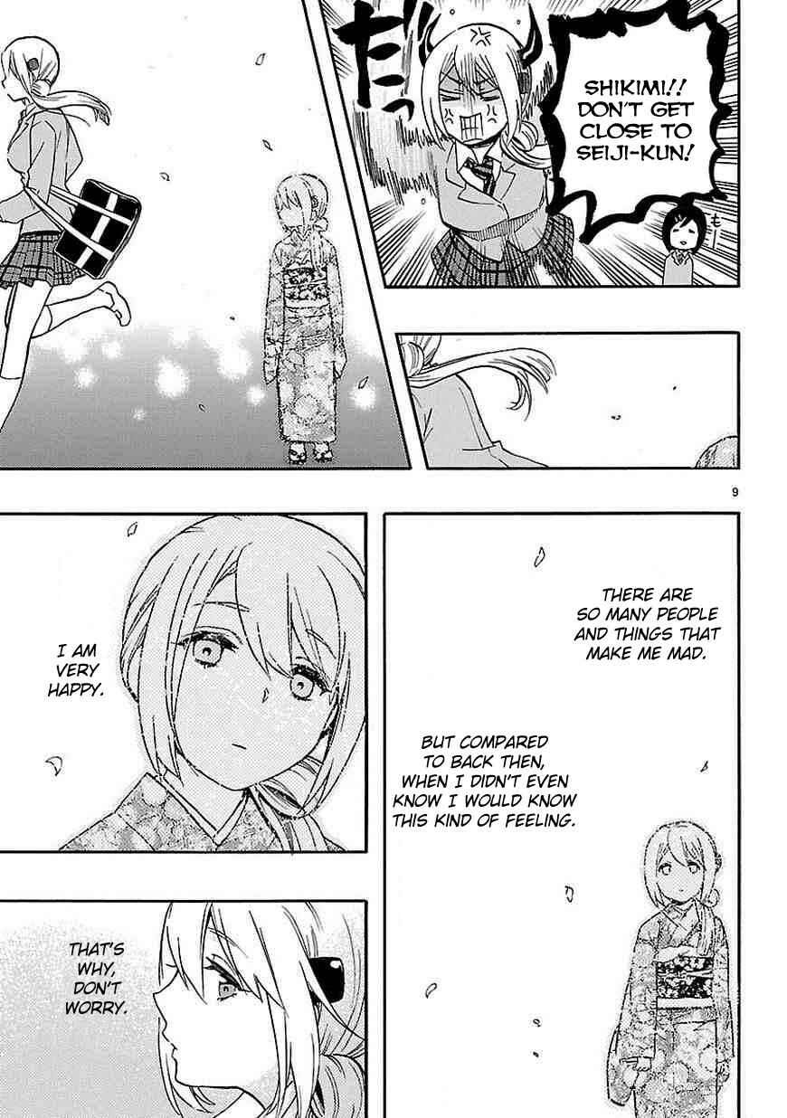 Page 10 Chapter 29.5 Renai Boukun
