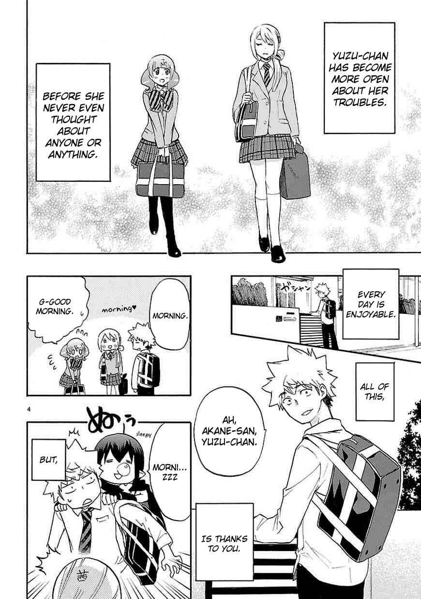 Page 5 Chapter 29.5 Renai Boukun
