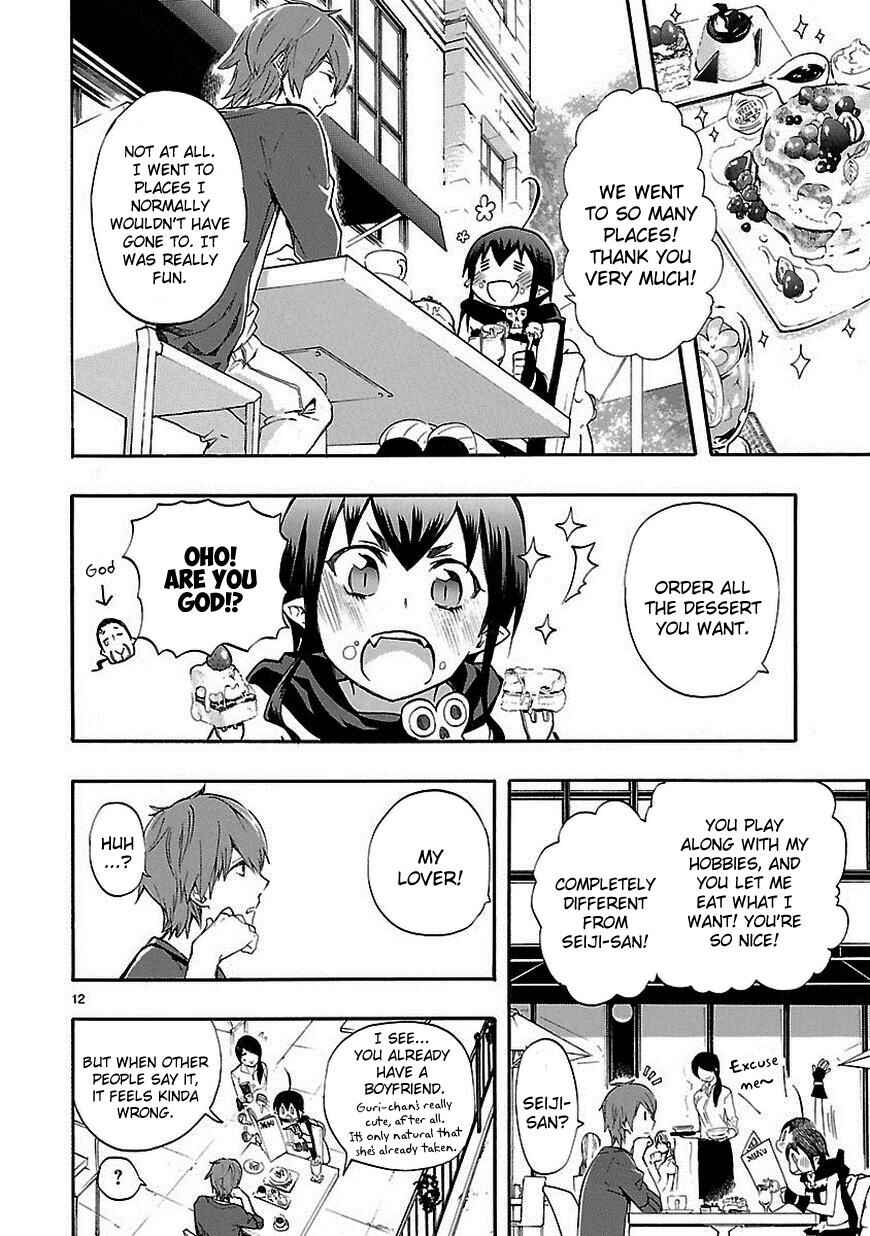 Page 12 Chapter 18 Renai Boukun