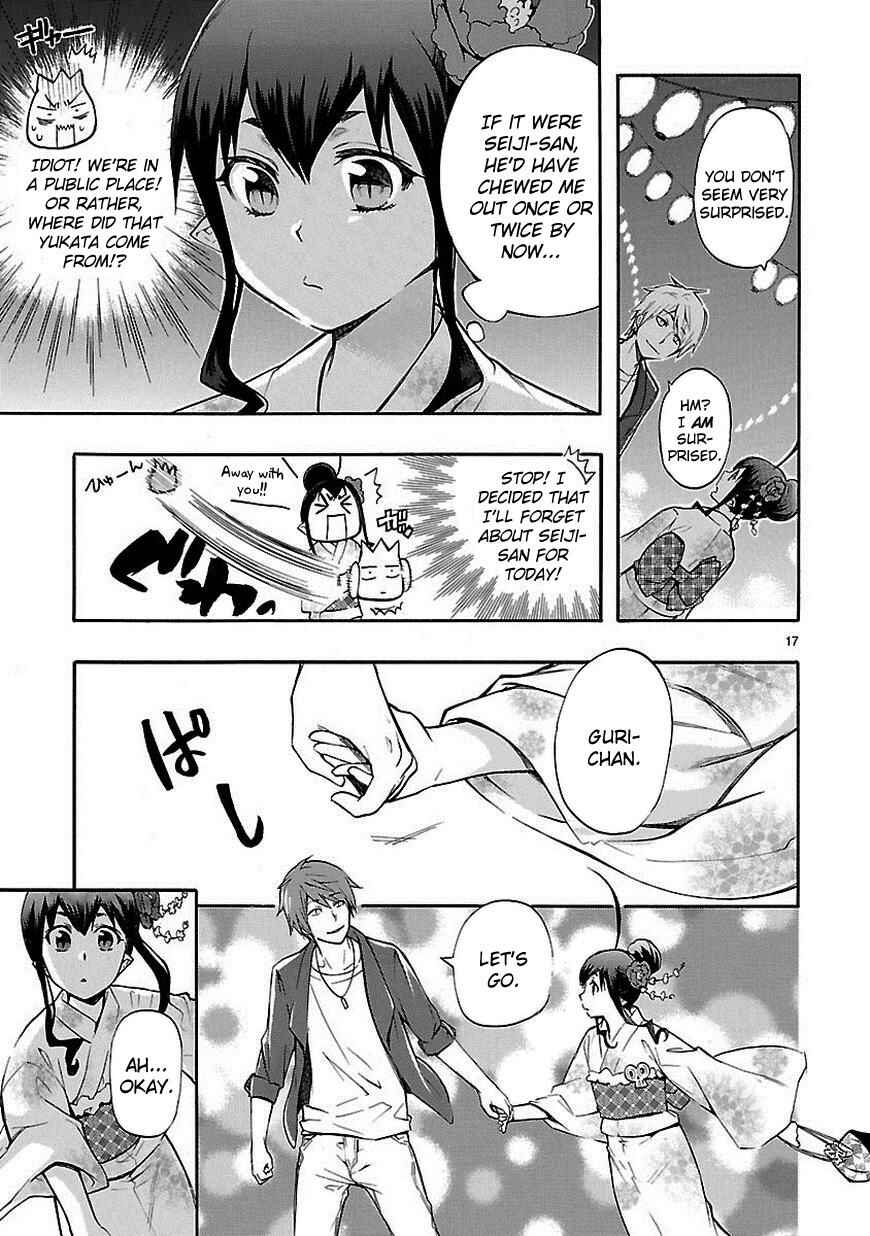 Page 17 Chapter 18 Renai Boukun