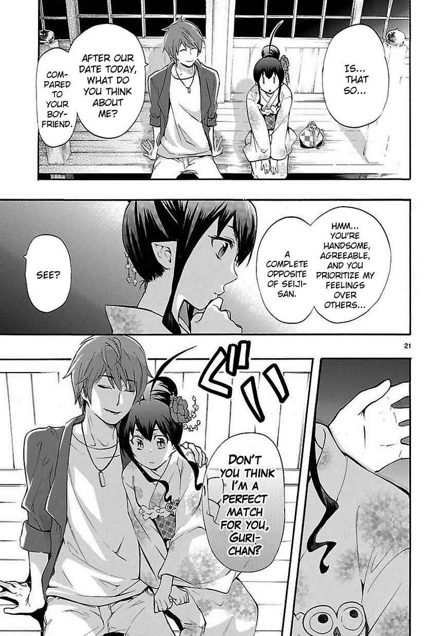 Page 21 Chapter 18 Renai Boukun