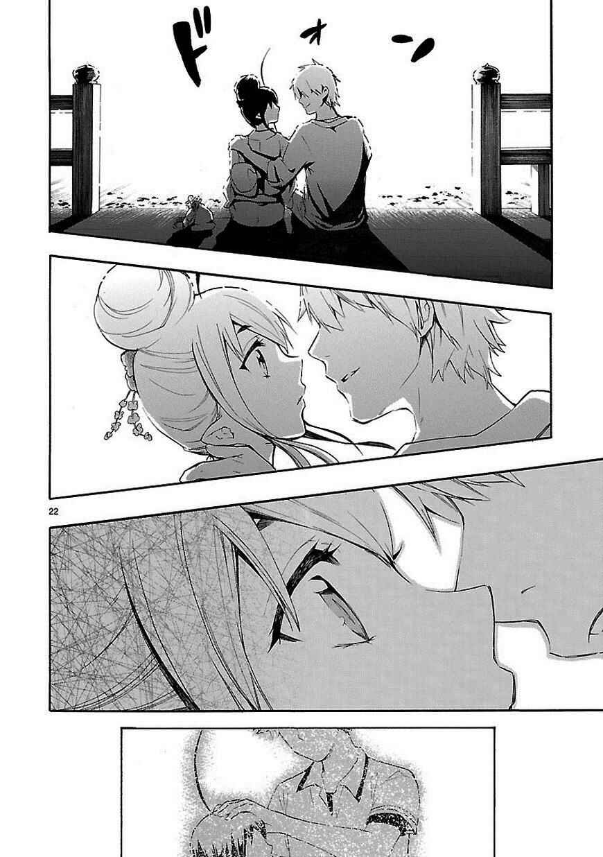 Page 22 Chapter 18 Renai Boukun