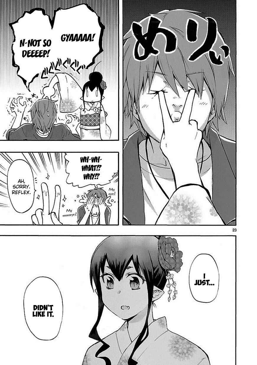 Page 23 Chapter 18 Renai Boukun