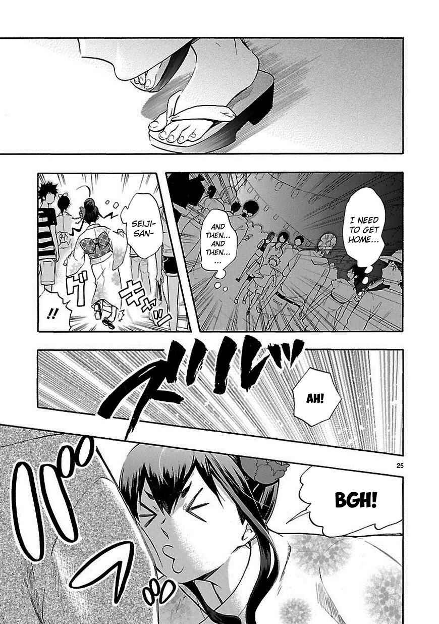 Page 25 Chapter 18 Renai Boukun