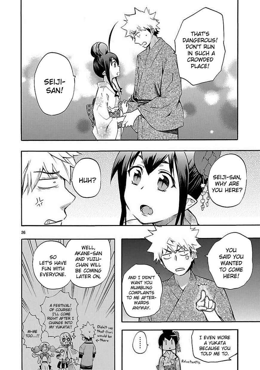 Page 26 Chapter 18 Renai Boukun