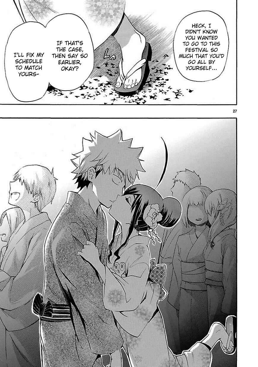Page 27 Chapter 18 Renai Boukun