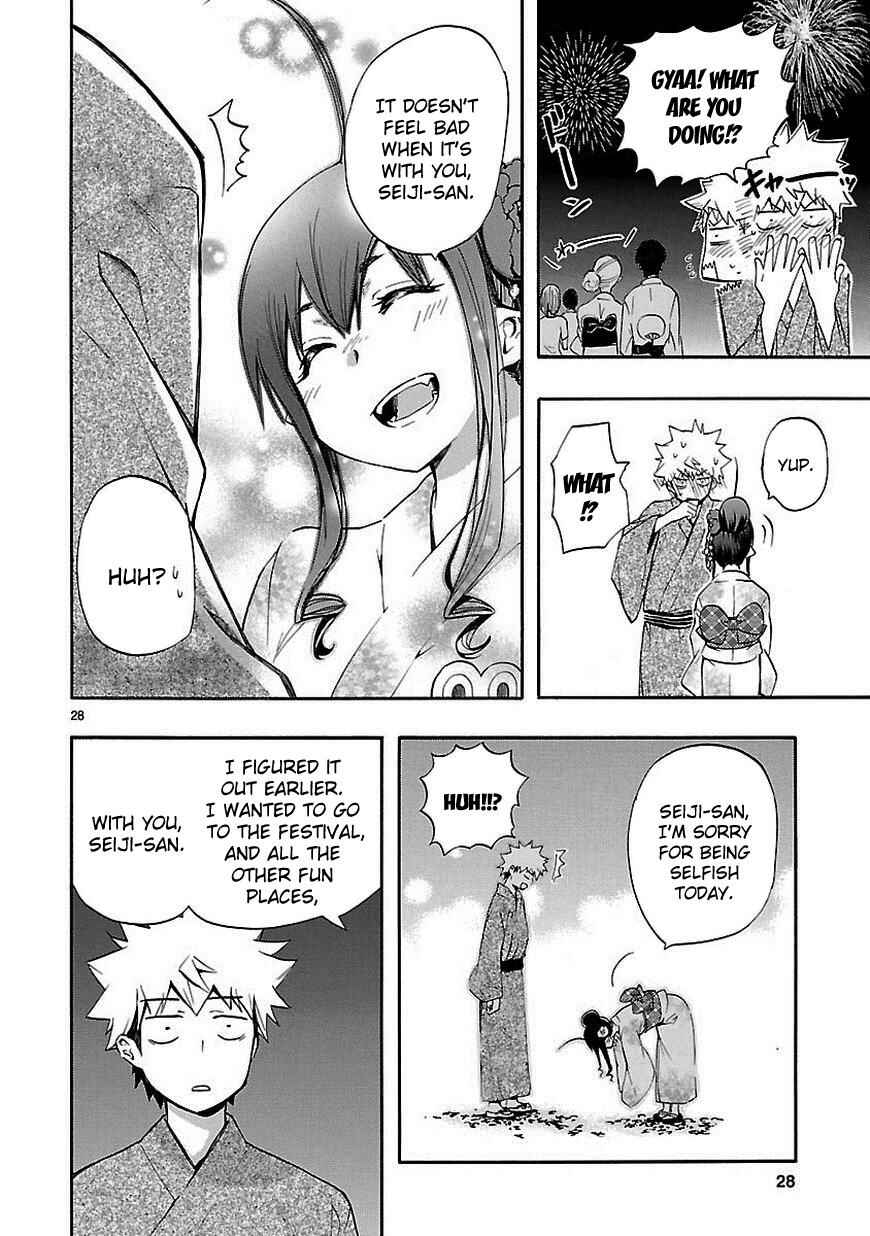 Page 28 Chapter 18 Renai Boukun