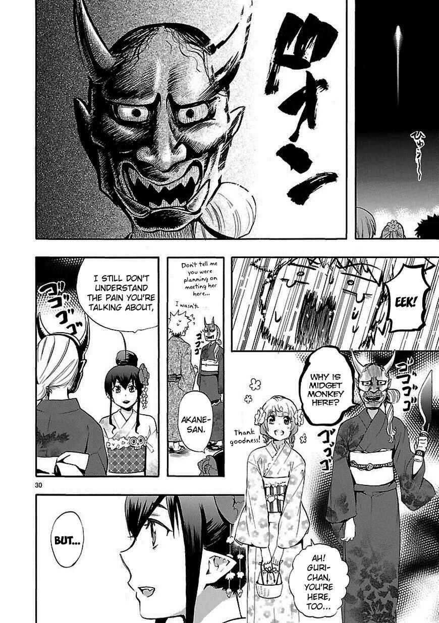 Page 30 Chapter 18 Renai Boukun