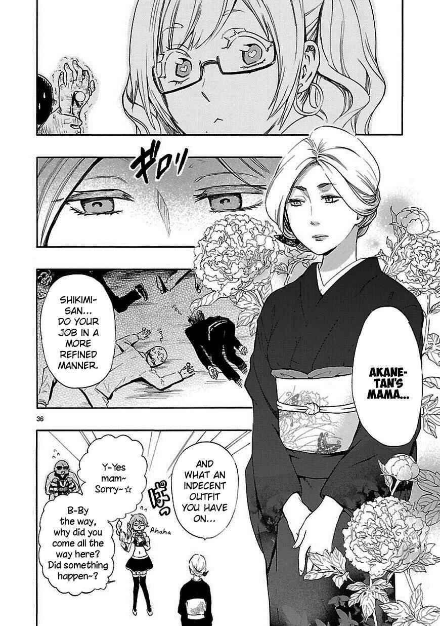 Page 36 Chapter 18 Renai Boukun