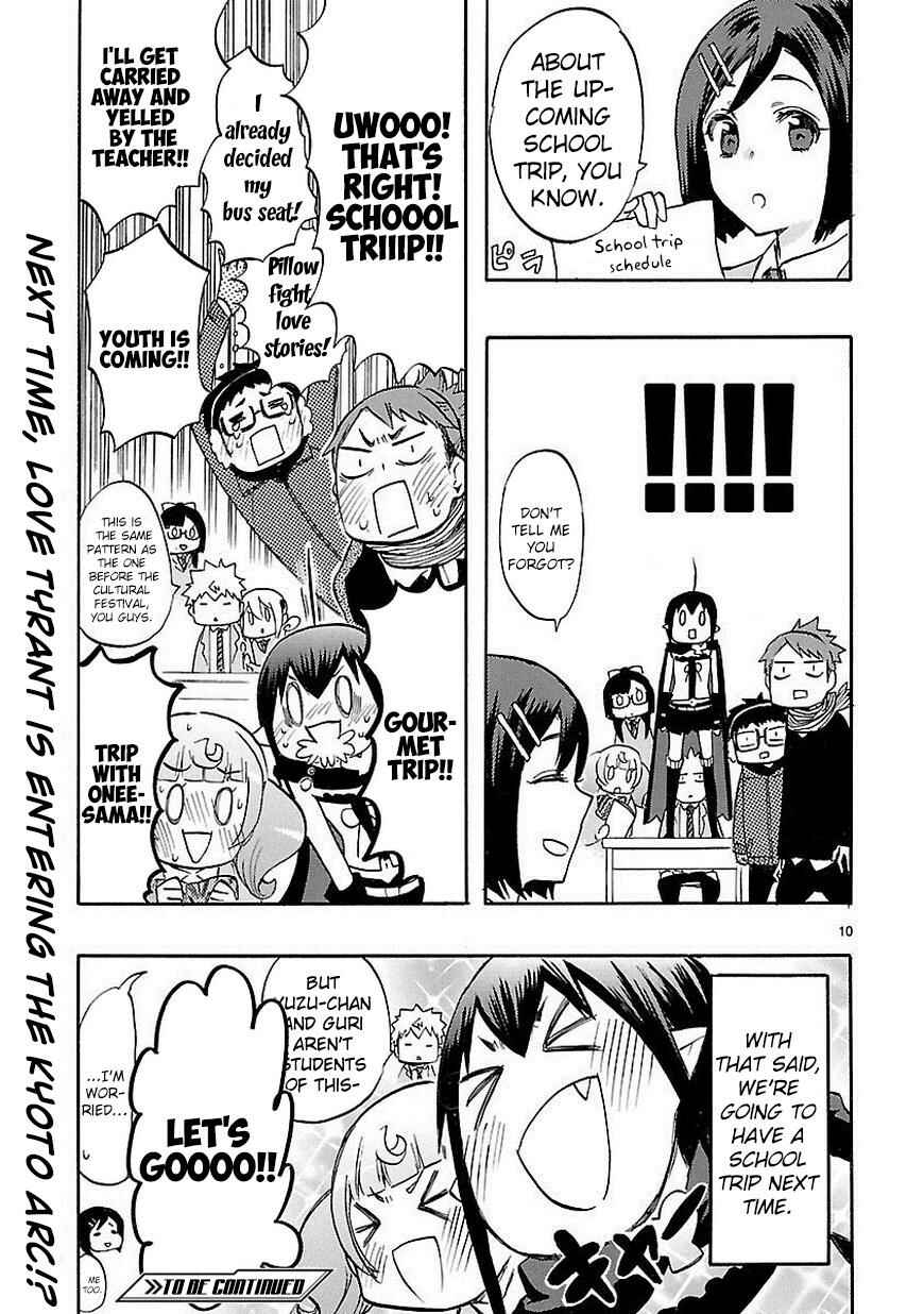 Page 12 Chapter 33.5 Renai Boukun