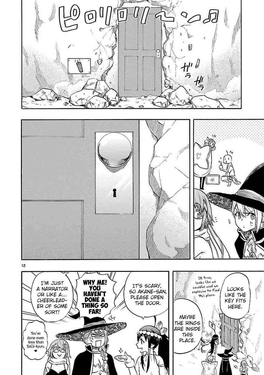 Page 13 Chapter 40 Renai Boukun