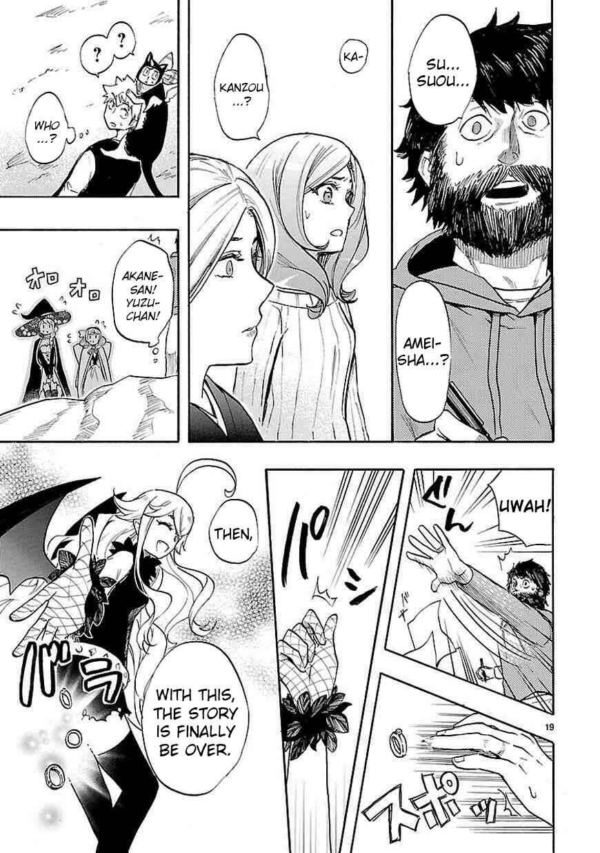 Page 20 Chapter 40 Renai Boukun