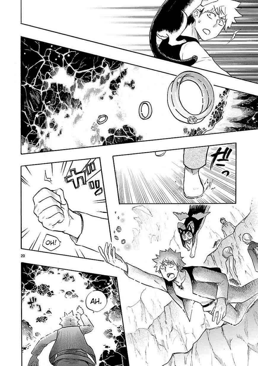 Page 21 Chapter 40 Renai Boukun