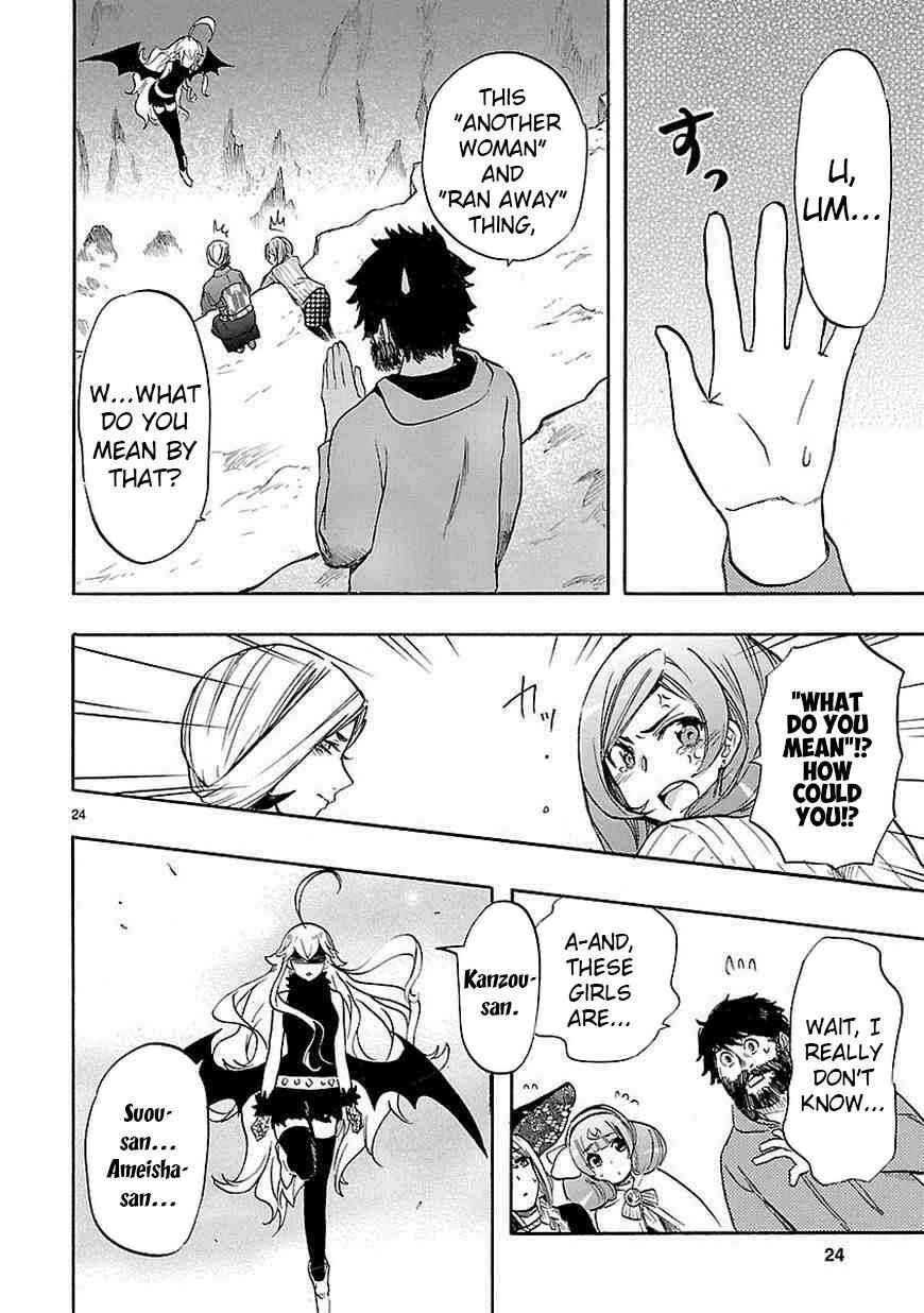 Page 25 Chapter 40 Renai Boukun