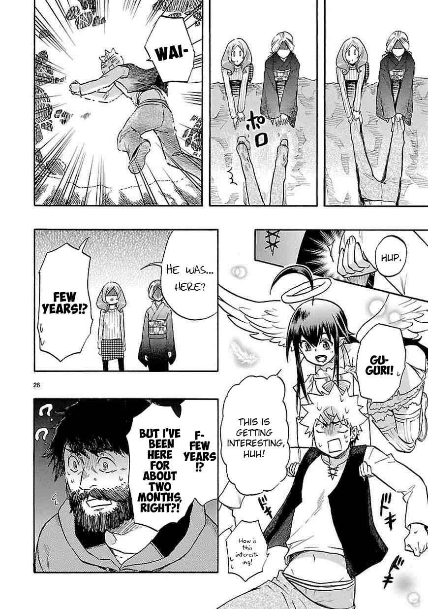 Page 27 Chapter 40 Renai Boukun