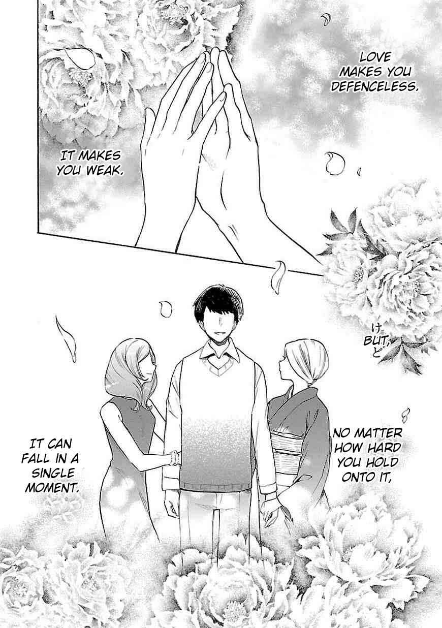 Page 3 Chapter 40 Renai Boukun