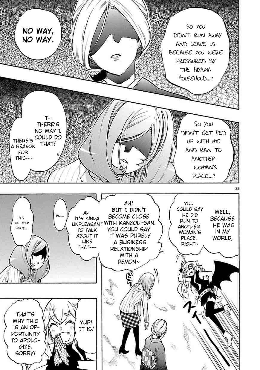 Page 30 Chapter 40 Renai Boukun