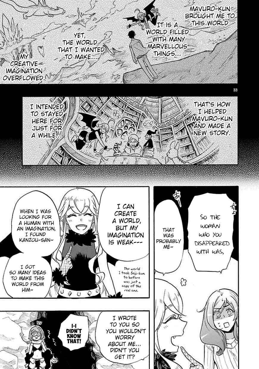 Page 34 Chapter 40 Renai Boukun