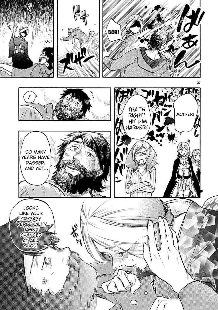 Page 38 Chapter 40 Renai Boukun