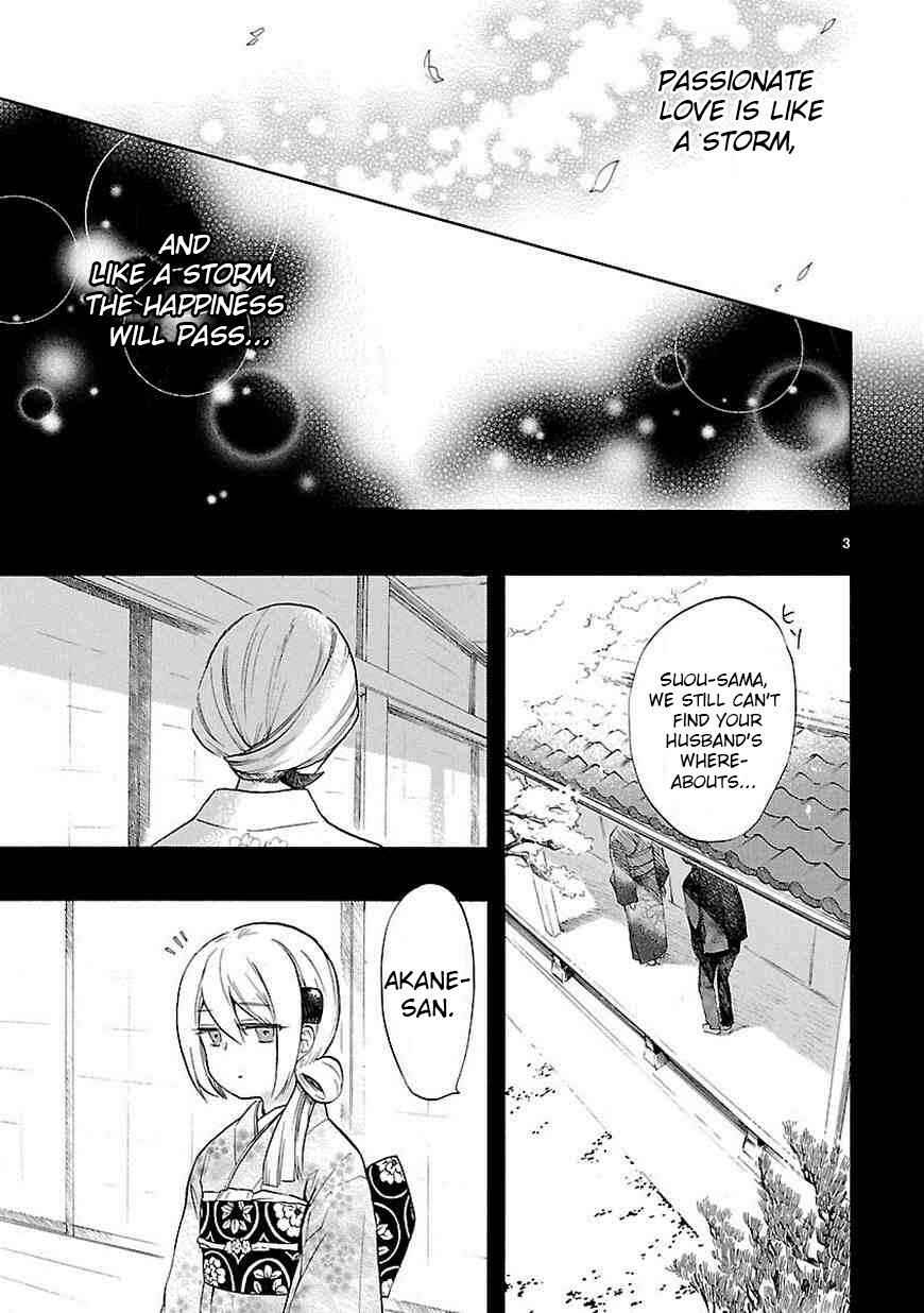 Page 4 Chapter 40 Renai Boukun