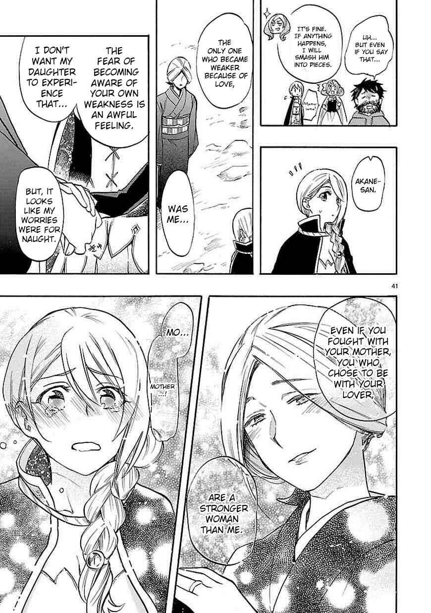 Page 42 Chapter 40 Renai Boukun