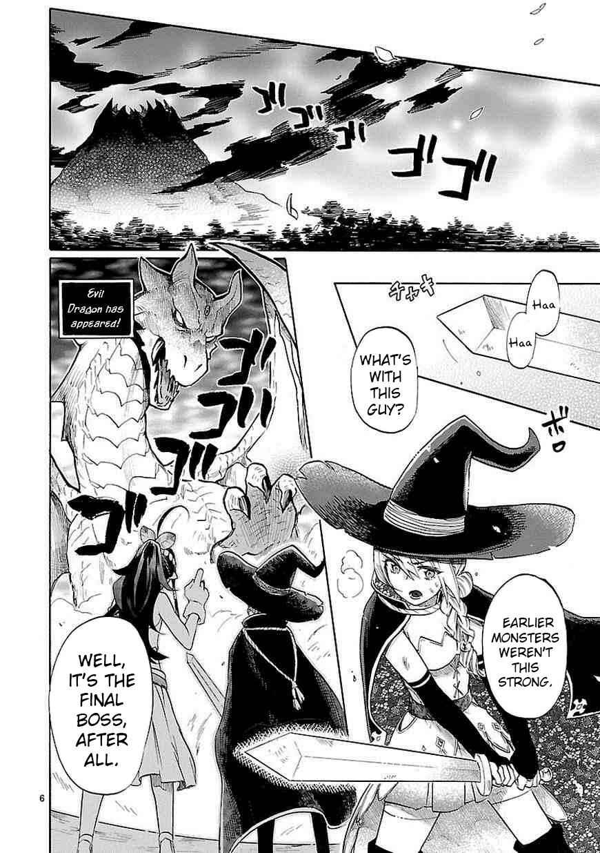 Page 7 Chapter 40 Renai Boukun