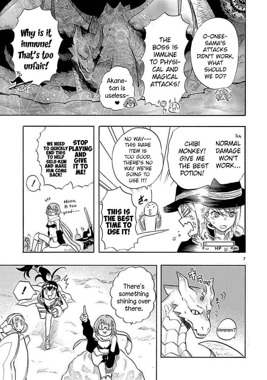 Page 8 Chapter 40 Renai Boukun