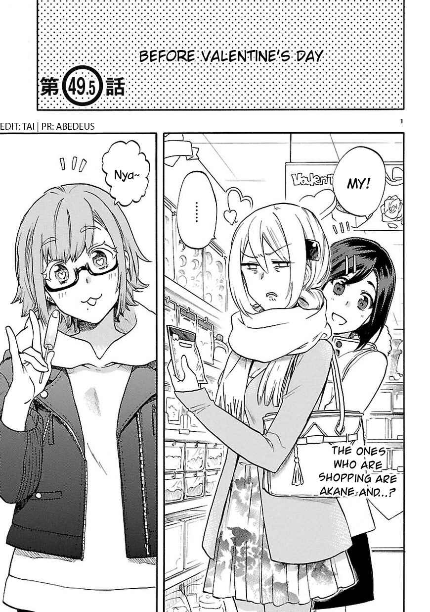 Page 1 Chapter 49.5 Renai Boukun