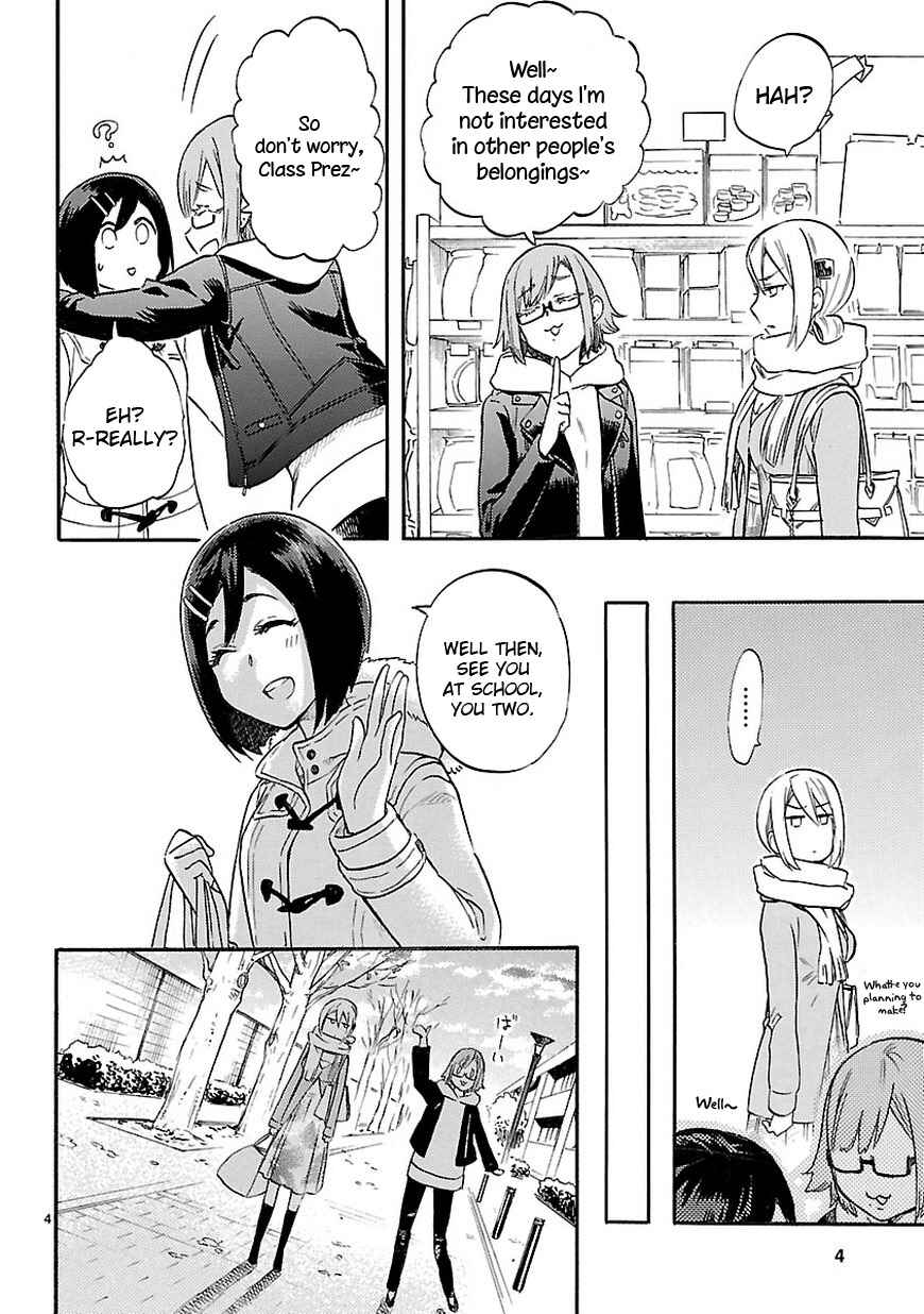 Page 4 Chapter 49.5 Renai Boukun