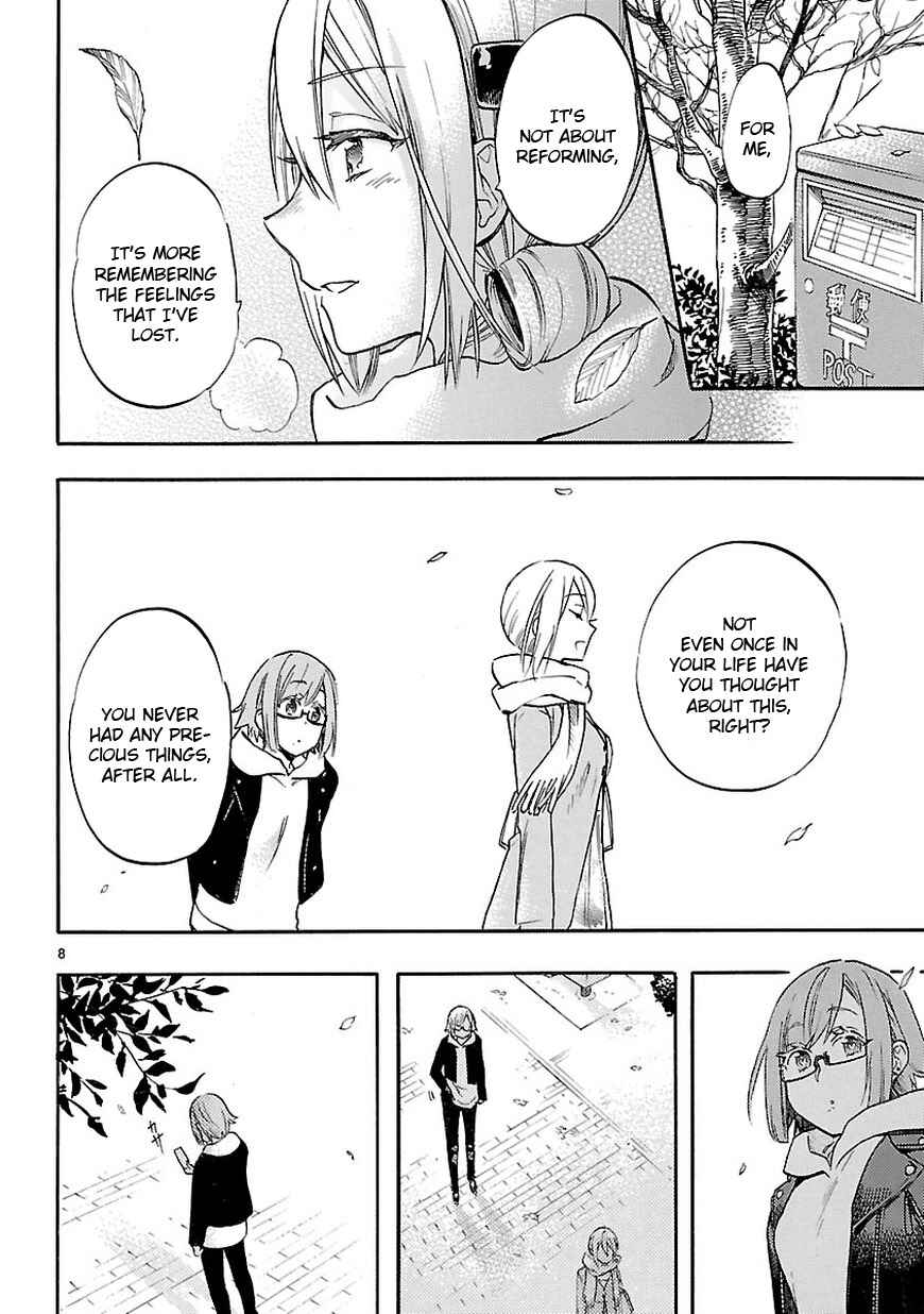 Page 8 Chapter 49.5 Renai Boukun