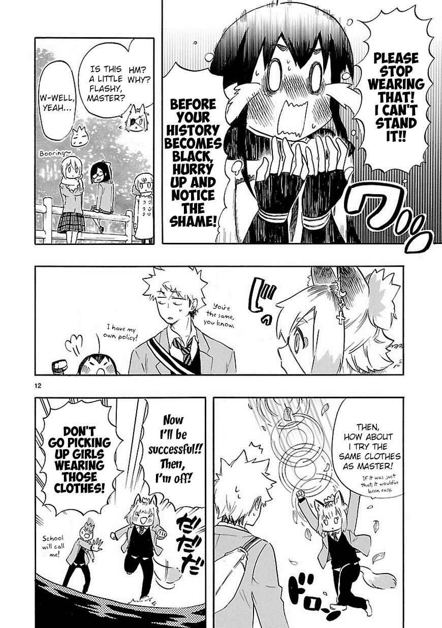 Page 13 Chapter 35 Renai Boukun