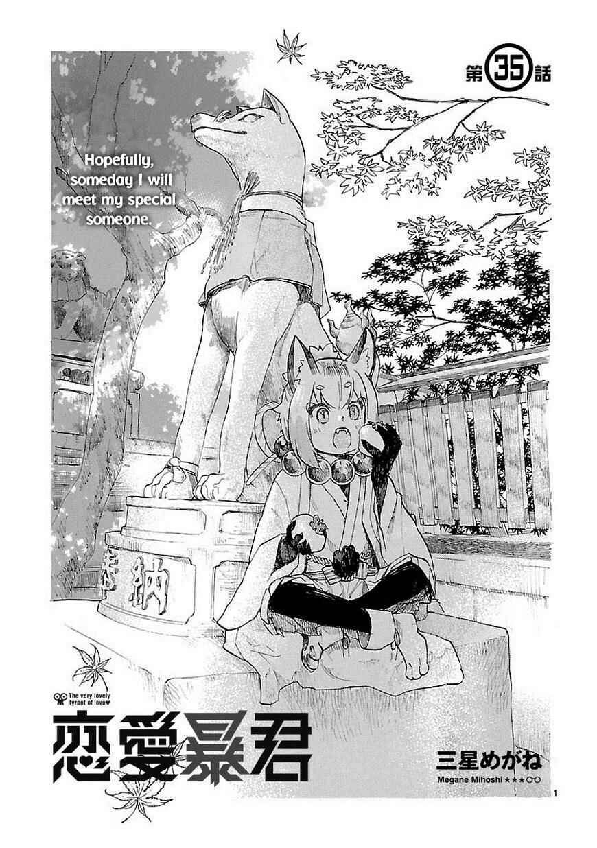 Page 2 Chapter 35 Renai Boukun