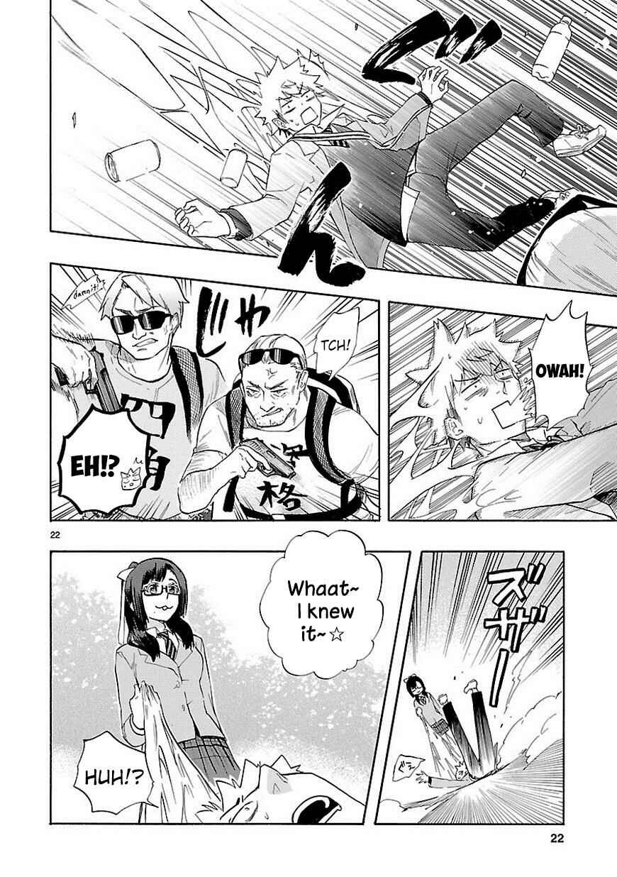 Page 23 Chapter 35 Renai Boukun