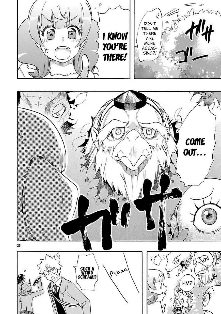 Page 27 Chapter 35 Renai Boukun