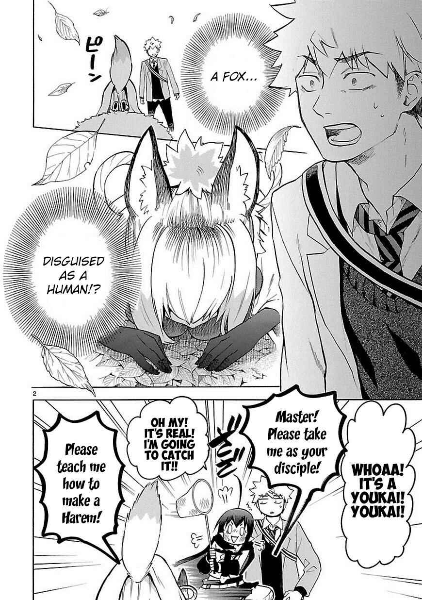 Page 3 Chapter 35 Renai Boukun