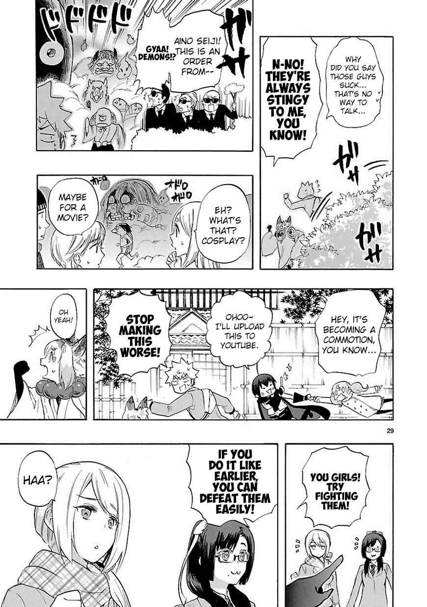 Page 30 Chapter 35 Renai Boukun