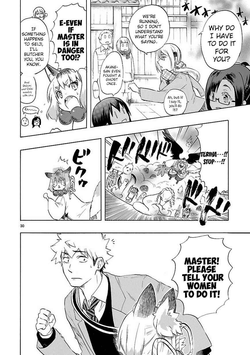 Page 31 Chapter 35 Renai Boukun