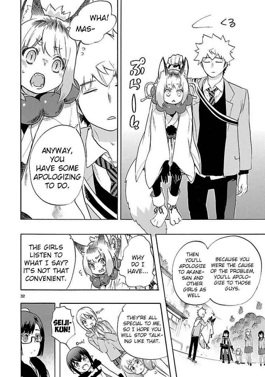 Page 33 Chapter 35 Renai Boukun