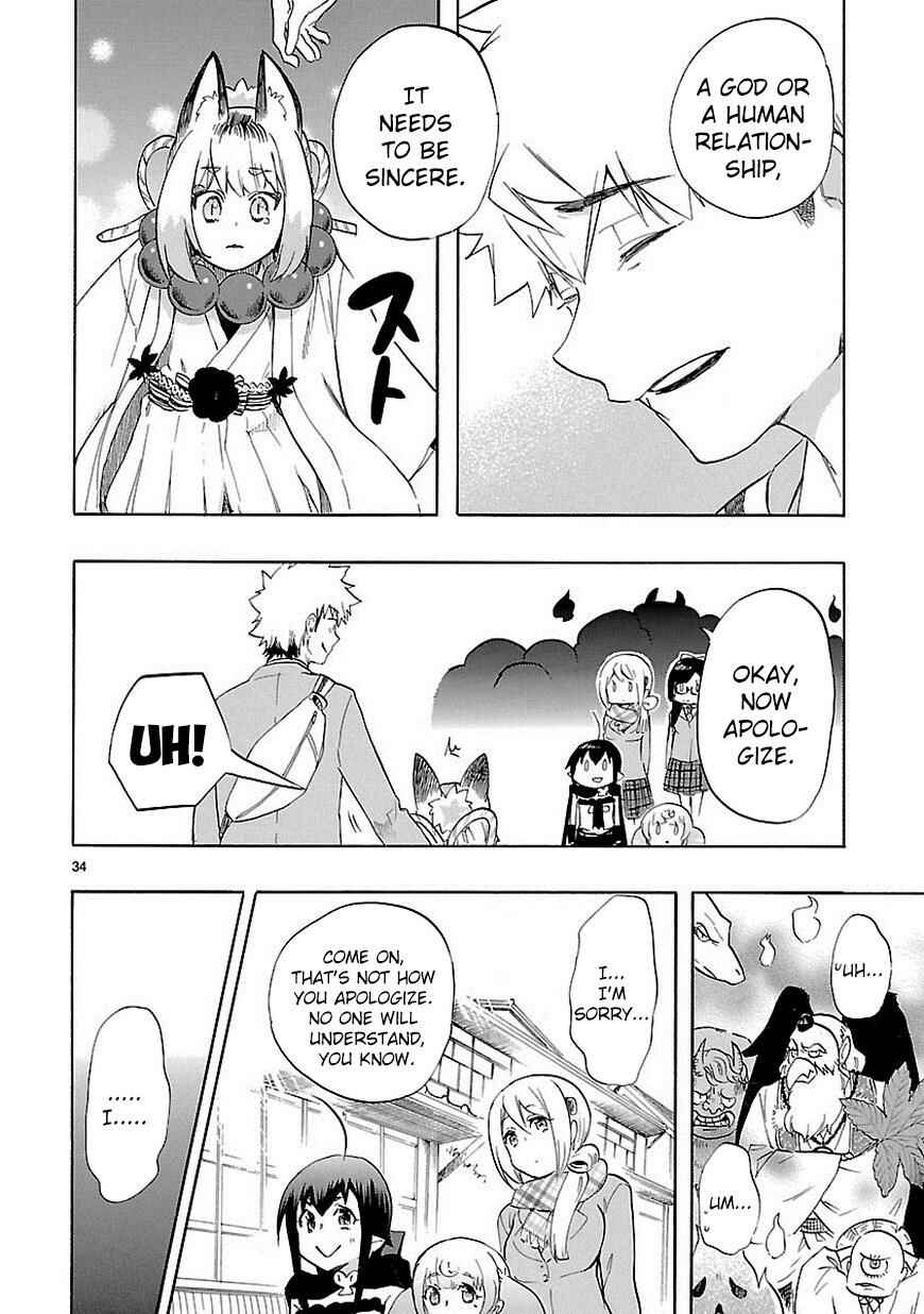 Page 35 Chapter 35 Renai Boukun