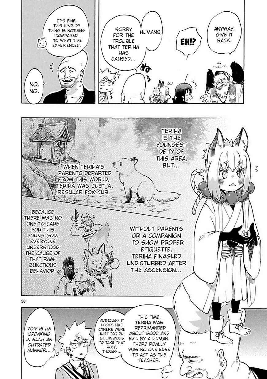 Page 39 Chapter 35 Renai Boukun